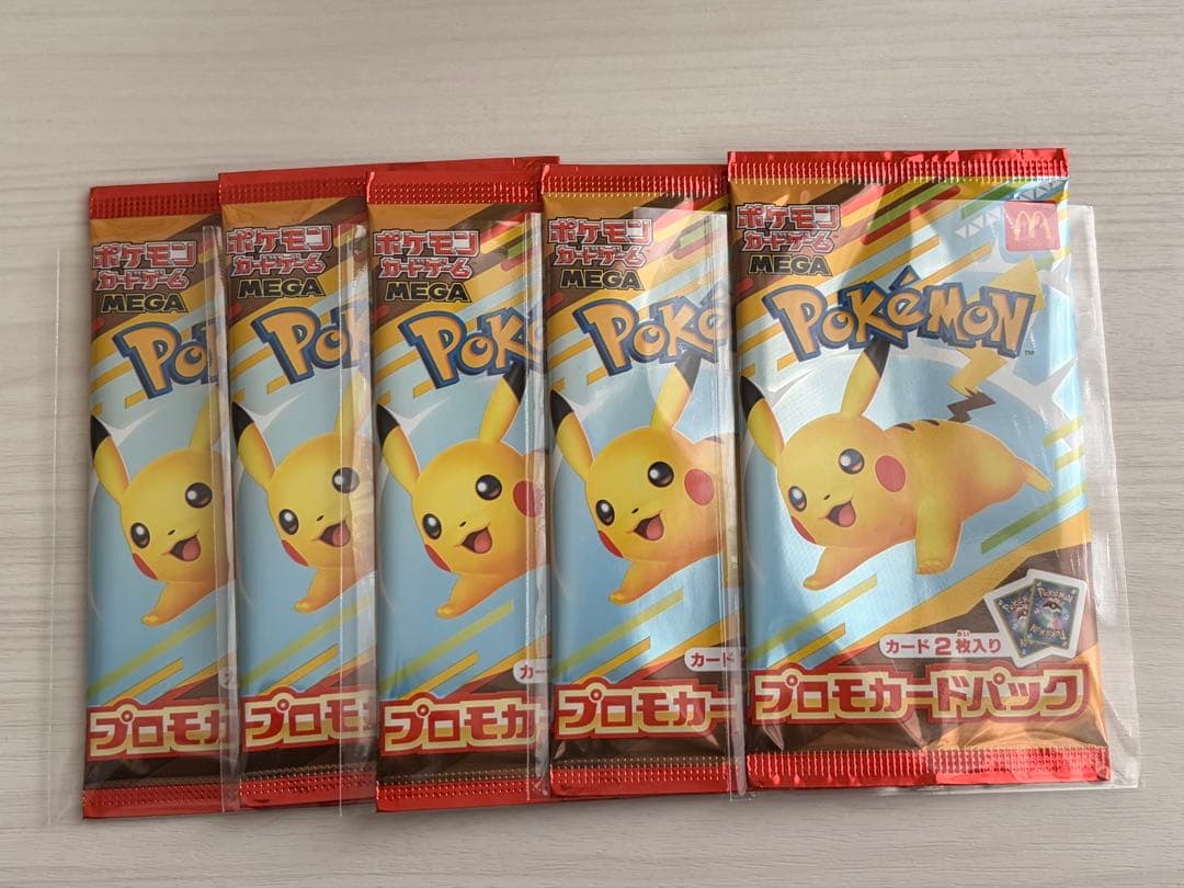 ポケモンカードゲーム ハッピーセット　マクドナルド 5パック 新品未開封