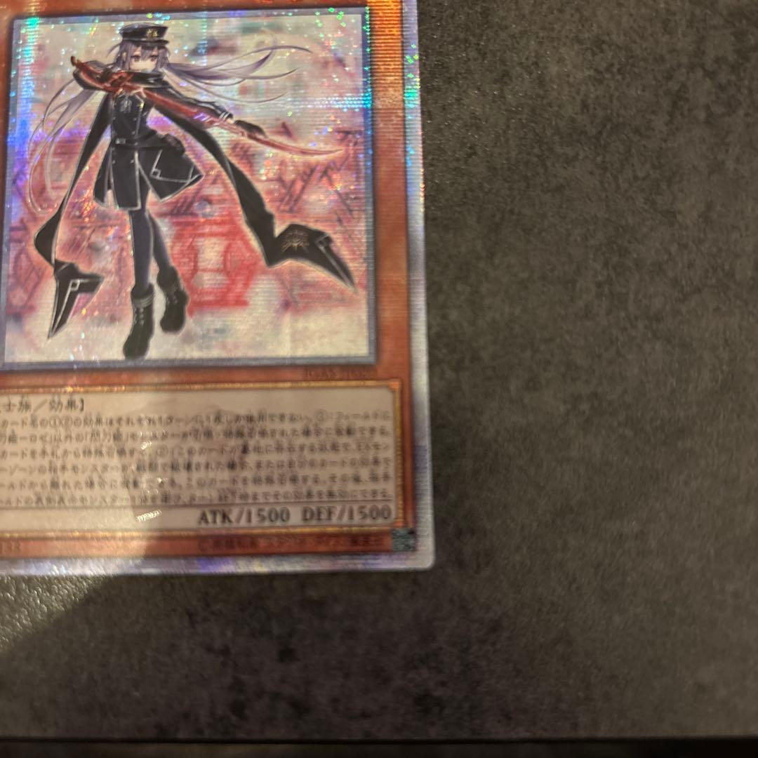 遊戯王　閃刀姫ロゼ20th アジア