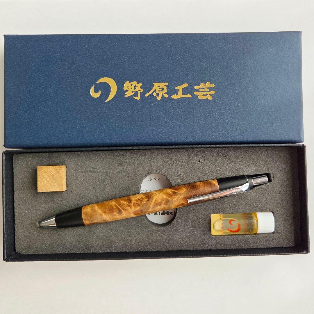 【新品未使用品】野原工芸 マーブルウッド 限定 スタンダードボールペン シルバー