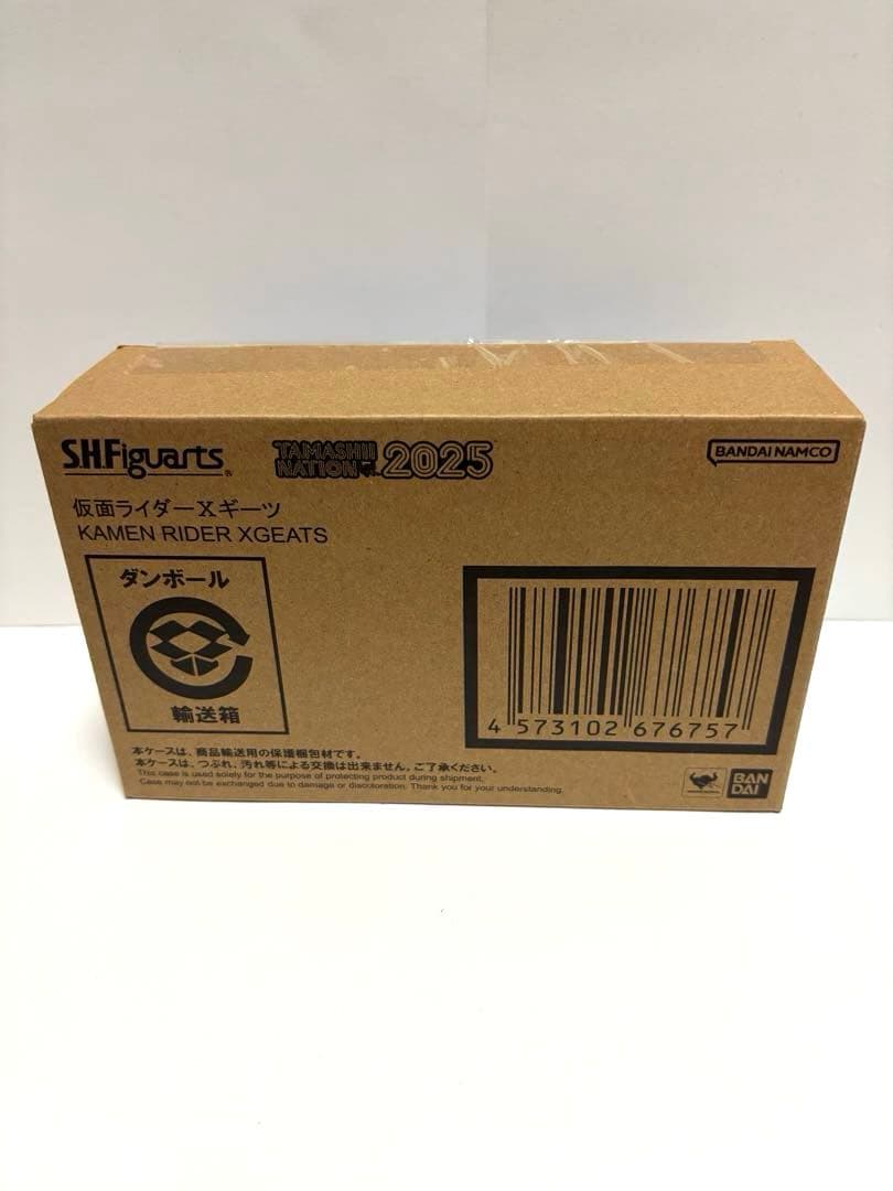 S.H.Figuarts 仮面ライダー Xギーツ　魂ネイション2025