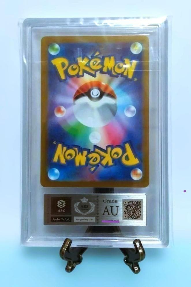 （サービス品）　リザードン 　ポケモンカード　ARS