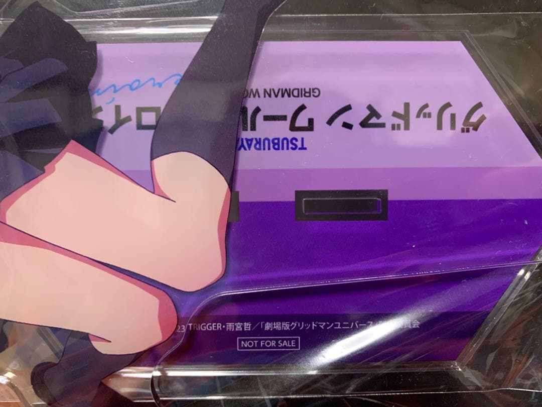 グリッドマン ワールドヒロインズ A賞 アクリルスタンド 新条アカネ　新品激レア
