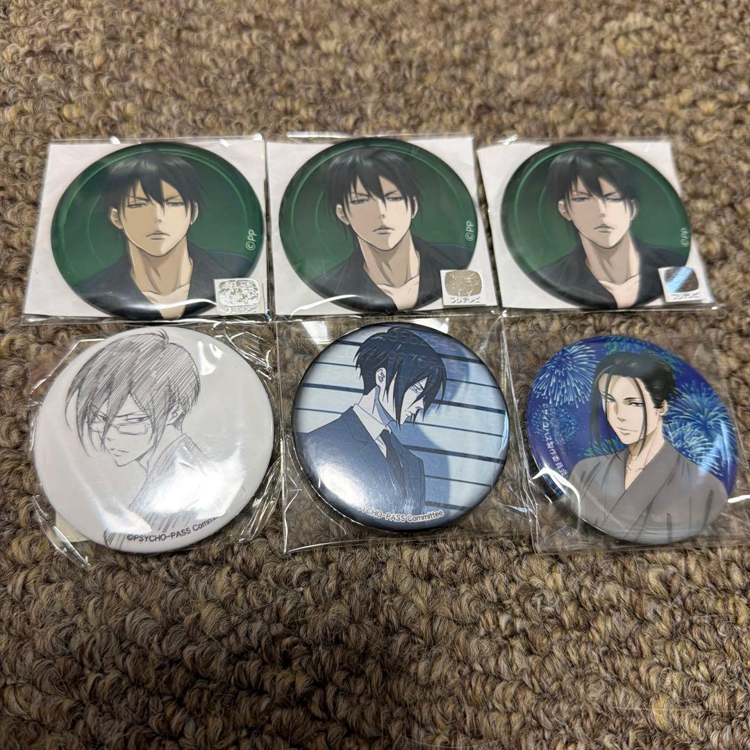 サイコパス　PSYCHO-PASS　缶バッジ　宜野座伸元