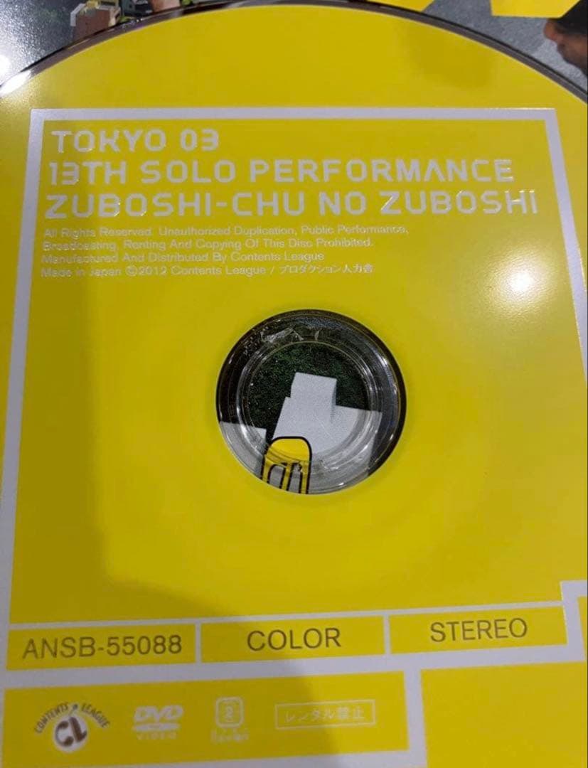 【まとめ売り】東京03￼ 15本Blu-ray版もあり