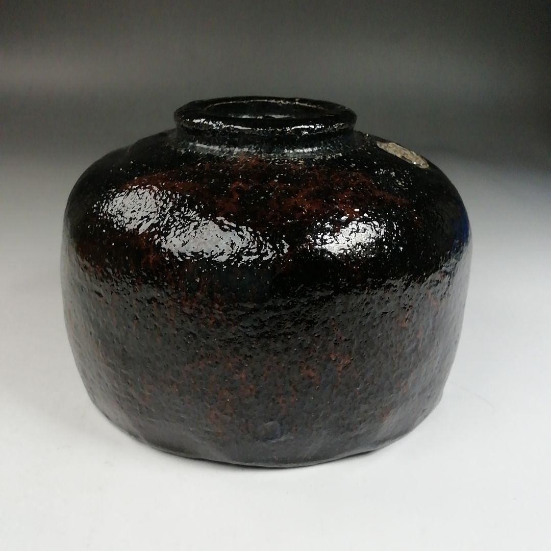 Ｗ２５　茶碗　『別作　黒楽茶碗』『村田陶隠 造』　共箱　抹茶碗　茶道具