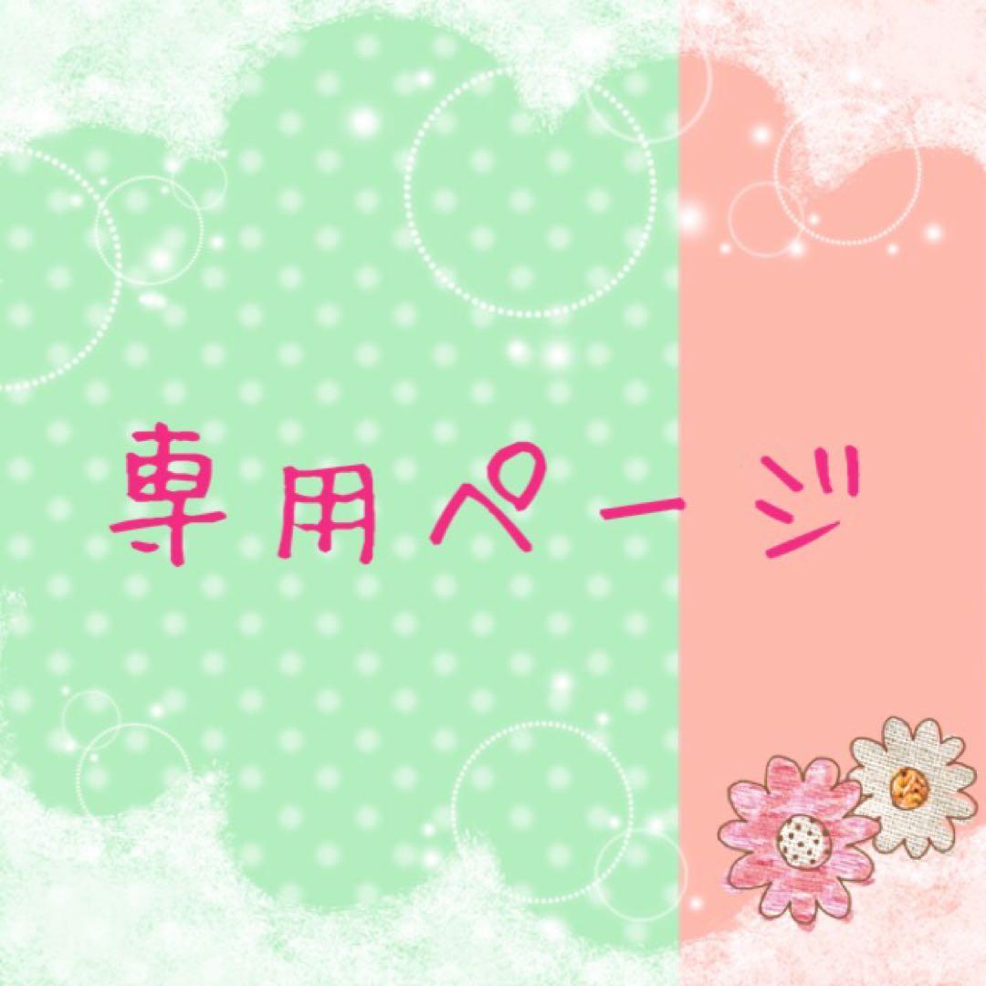 もっち　ANNA SUI ハンドバッグ　保存袋・ショッパーなし