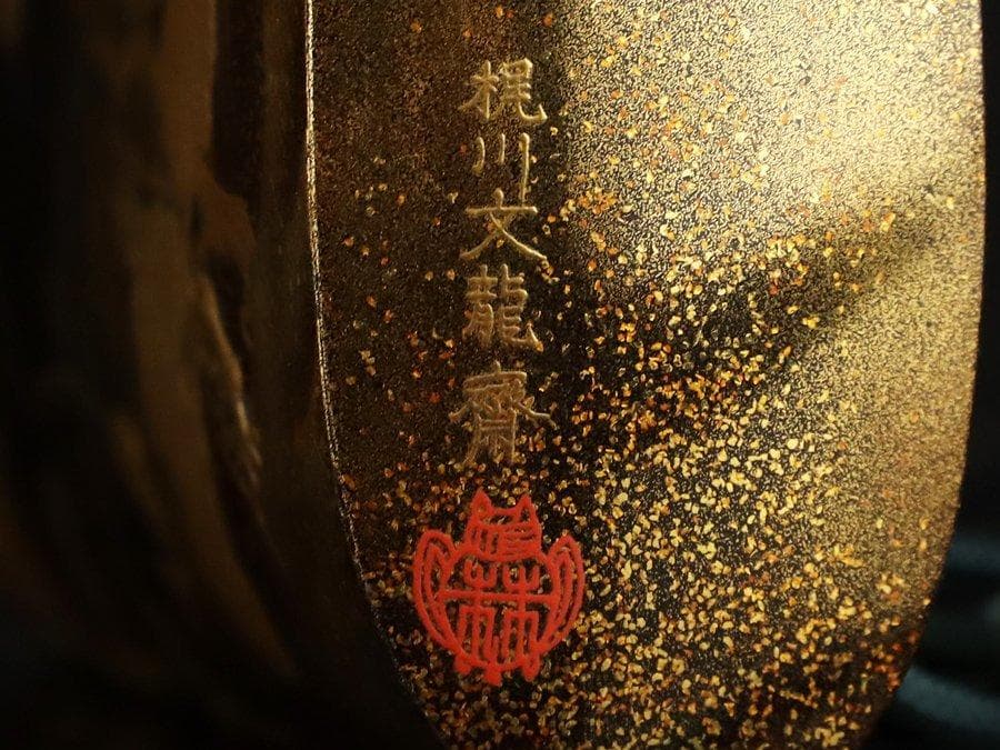 金地船人物高蒔絵印籠　梶川文龍斎作（江戸時代・美術館展示クラス・根付）