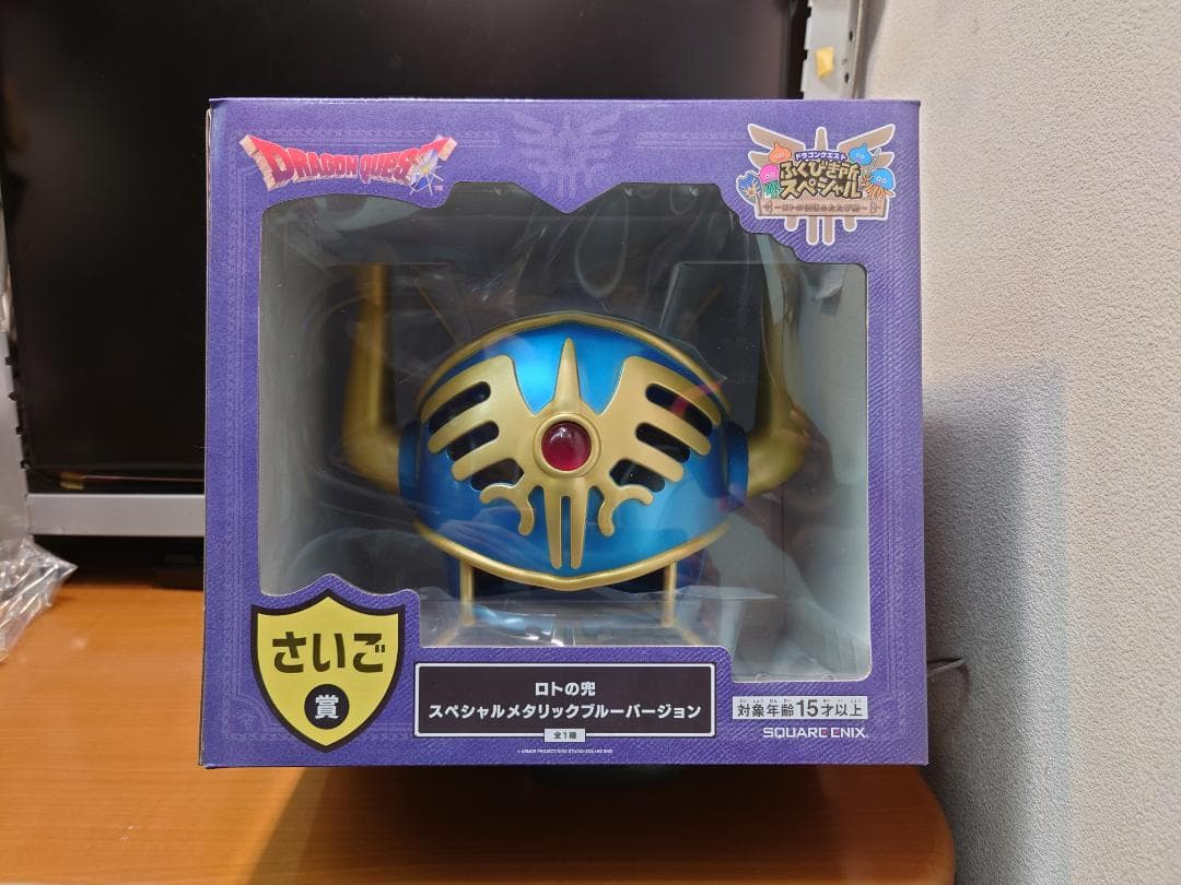ドラゴンクエスト　ふくびき所スペシャル　A賞/C賞/さいご賞　４点セット