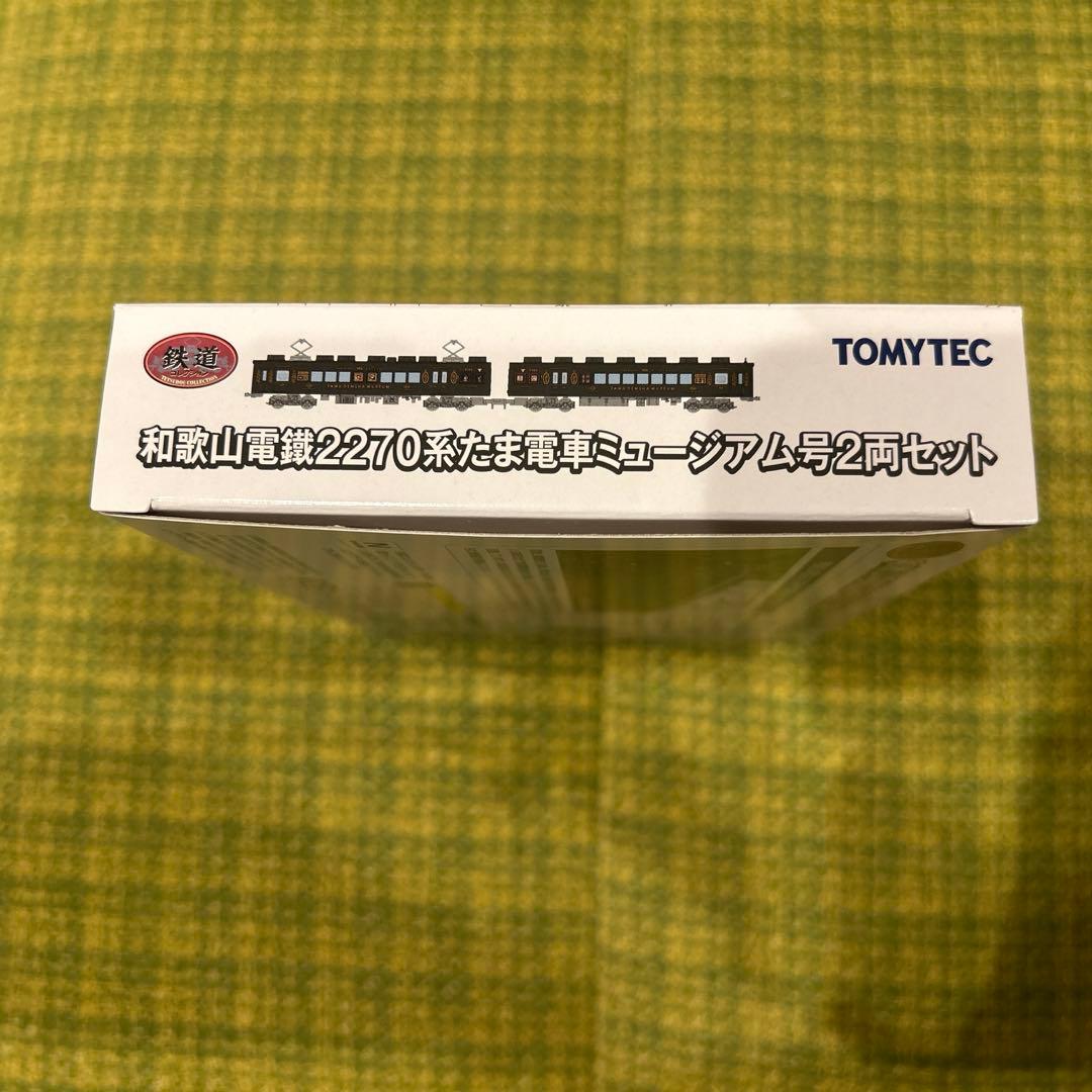 和歌山電鐵2270系たま電車ミュージアム号２両セット