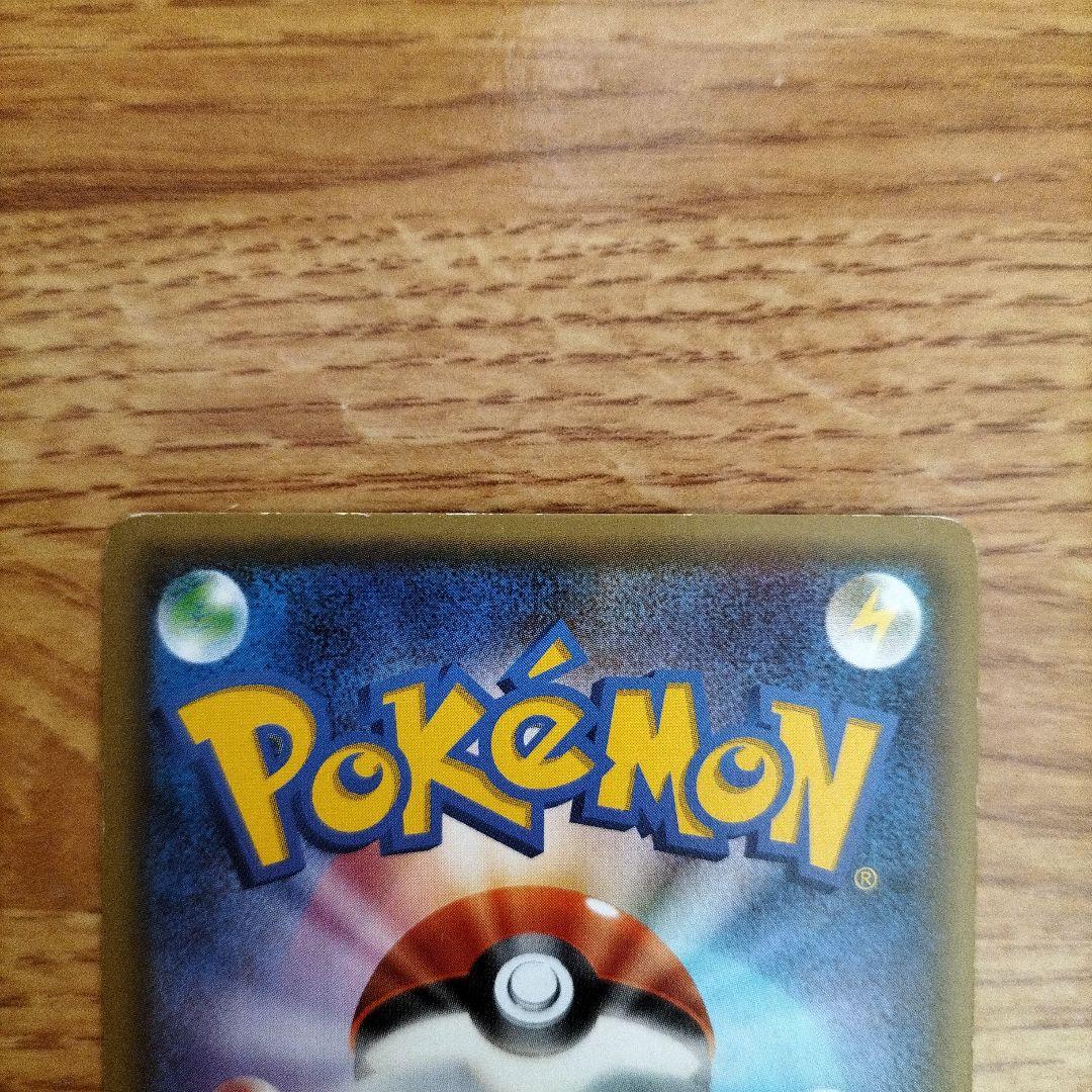 ポケモンカード　ヒトカゲ CP3　リザード CP3　リザードン CP3