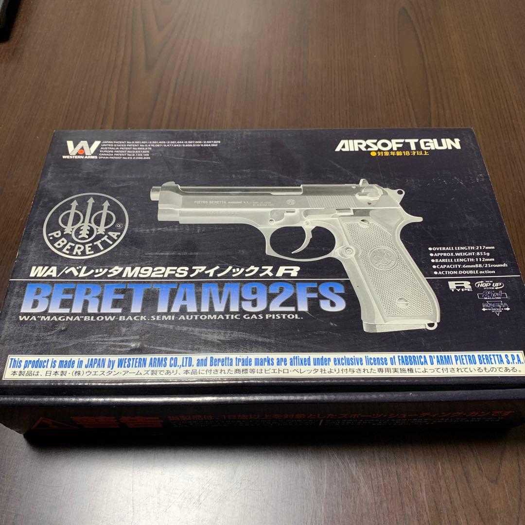 ウエスタンアームズ ベレッタ アイノックス