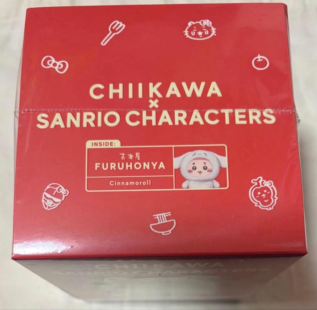 ちいかわ　マスコットぬいぐるみ23点　サンリオきらめっこ　うさぎハチワレ　遊園地