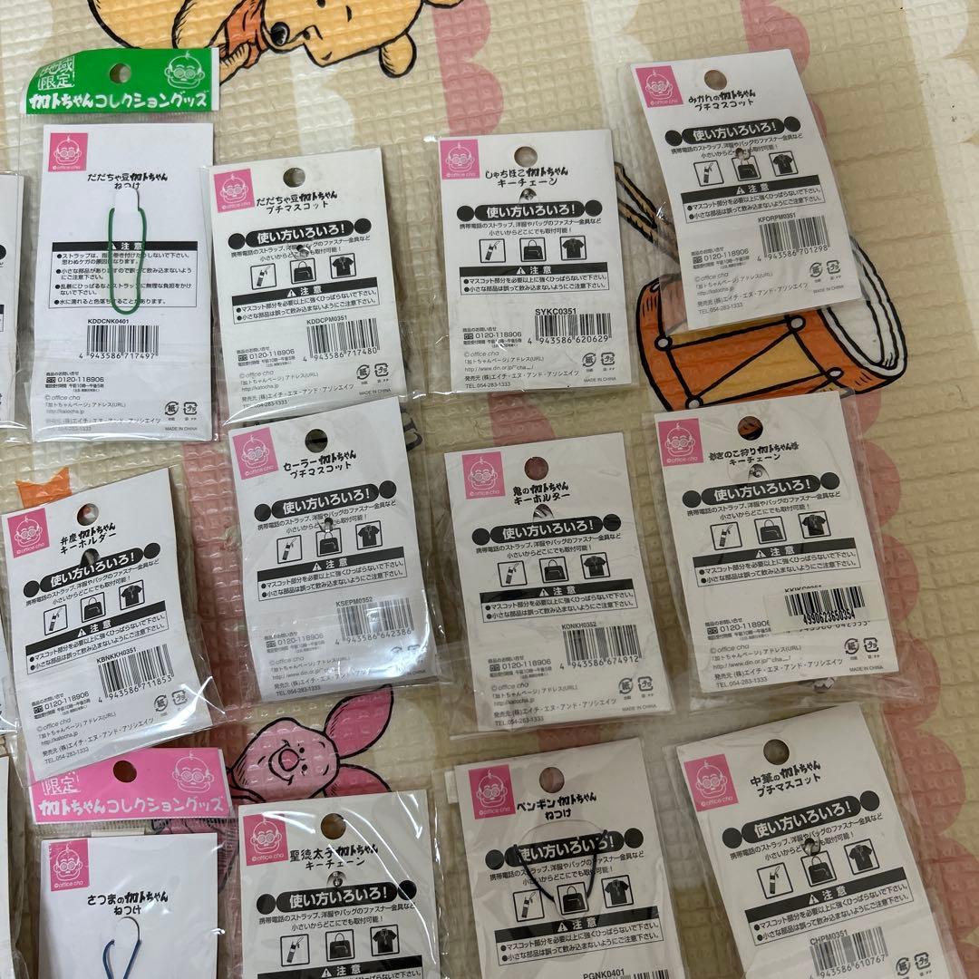 ご当地 加トちゃん/カトちゃん　ストラップ/キーホルダー/キーチェーン等　71個