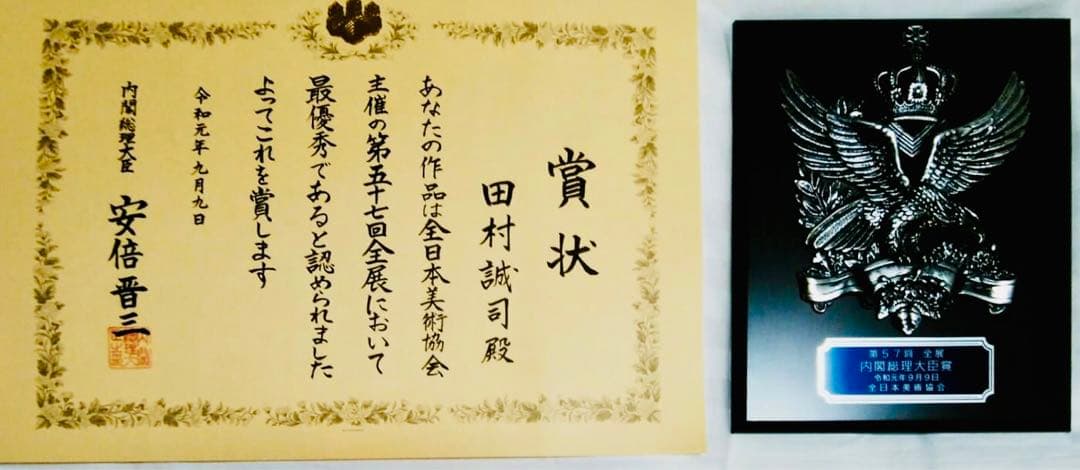 ドガのフリーハンドによる水彩画での模写水彩画 作品