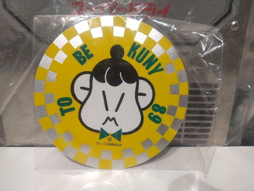 昭和レトロ★当時物 オレたちひょうきん族 山田邦子 ステッカー シール 2枚組