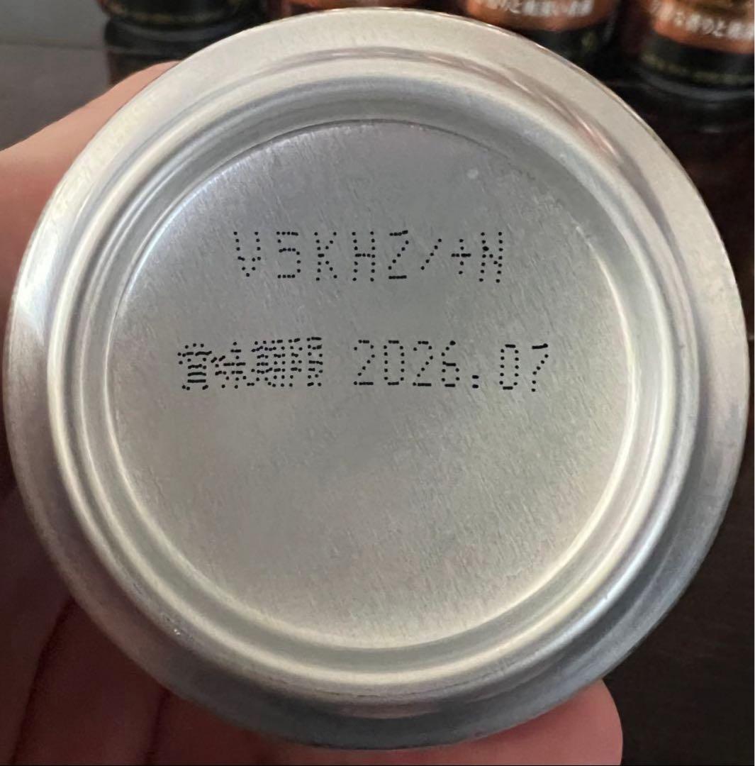 山崎　ハイボール缶20本セット