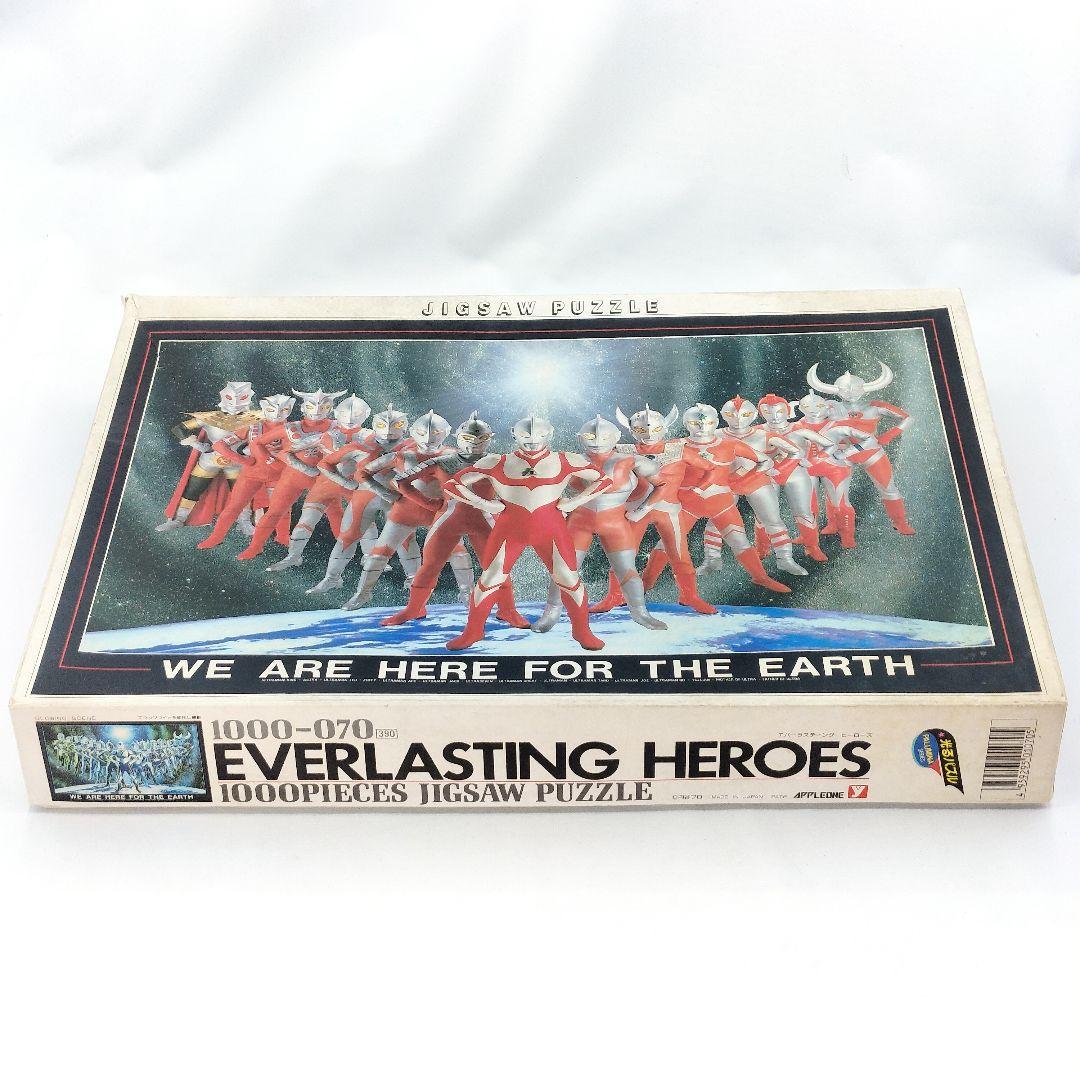未使用 ウルトラマン EVERLASTING HEROS 1000ピース パズル