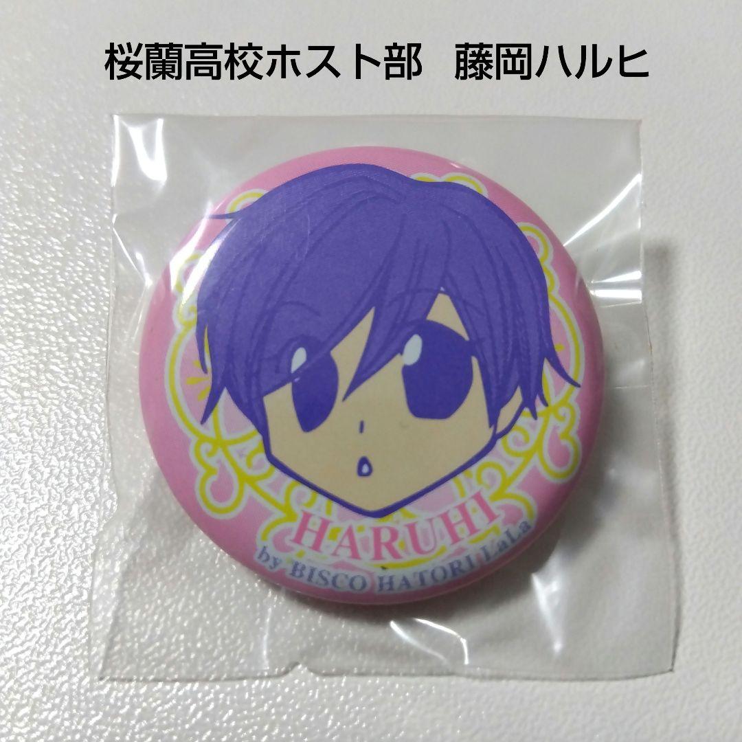 【桜蘭高校ホスト部】藤岡ハルヒ LaLa 2004 応募者全員サービス 缶バッジ