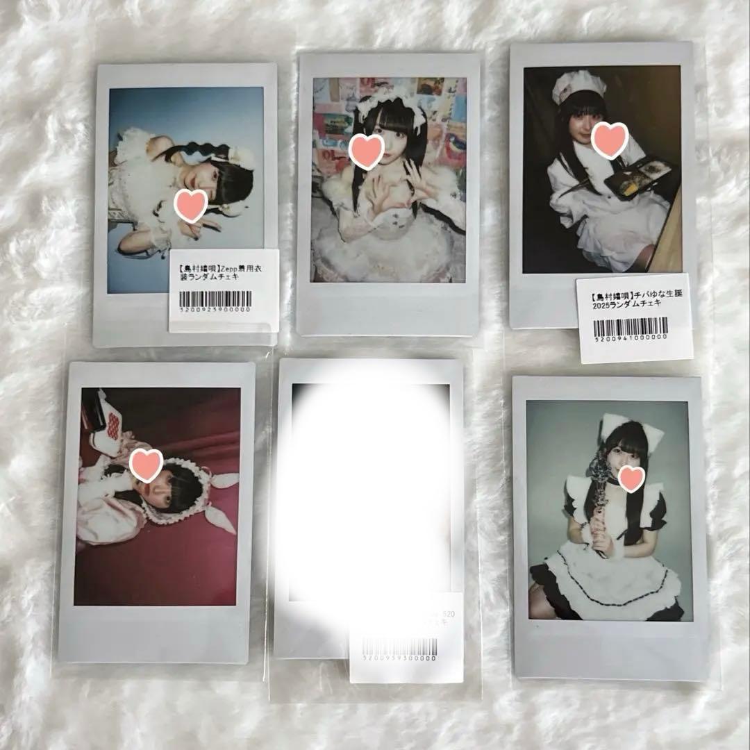 きゅるりんってしてみて