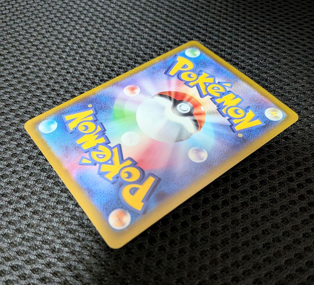 【値下げしてます！！】ポケモンカード メガリザードンXex SAR