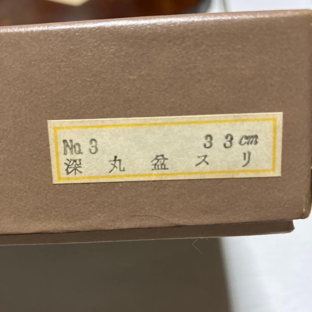 くり抜き　丸盆　2枚セット