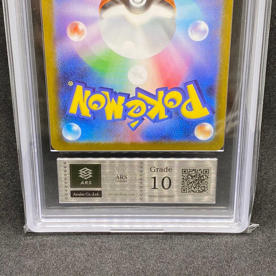 ARS10 ロケット団のサカキ SAR Giovanni 世界に14枚のみ