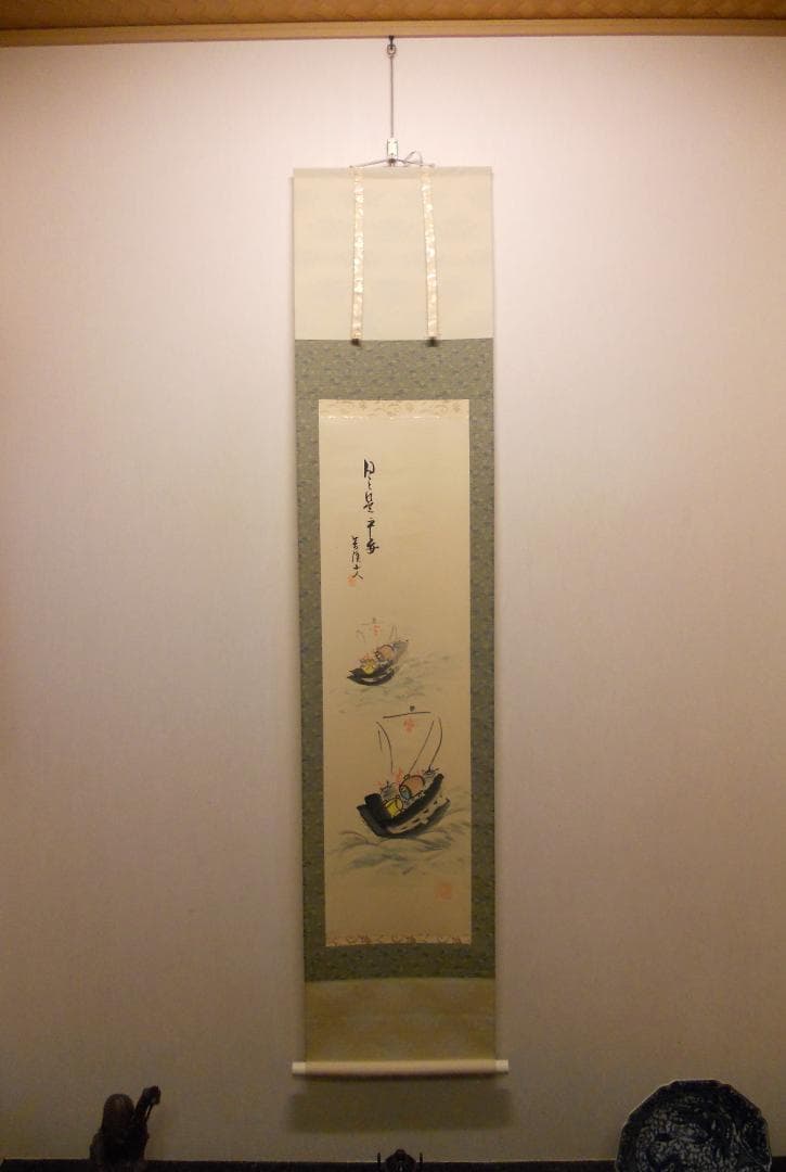 掛け軸 日々是平安 寶舩図 藤井苔渓山人 画賛 紙本 希少 茶道具 掛軸 美品