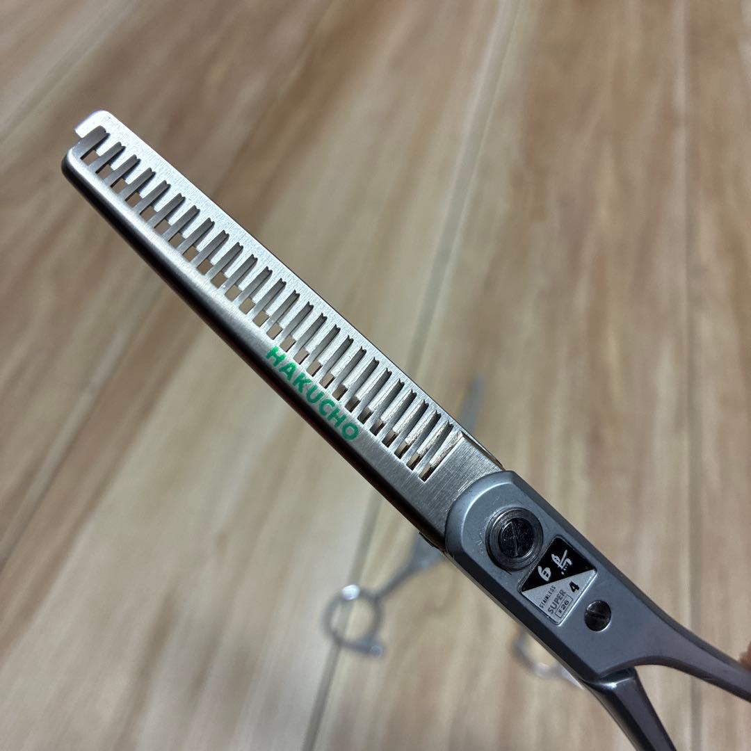 白鳥　ストレートシザー　セニングシザー　2点セット