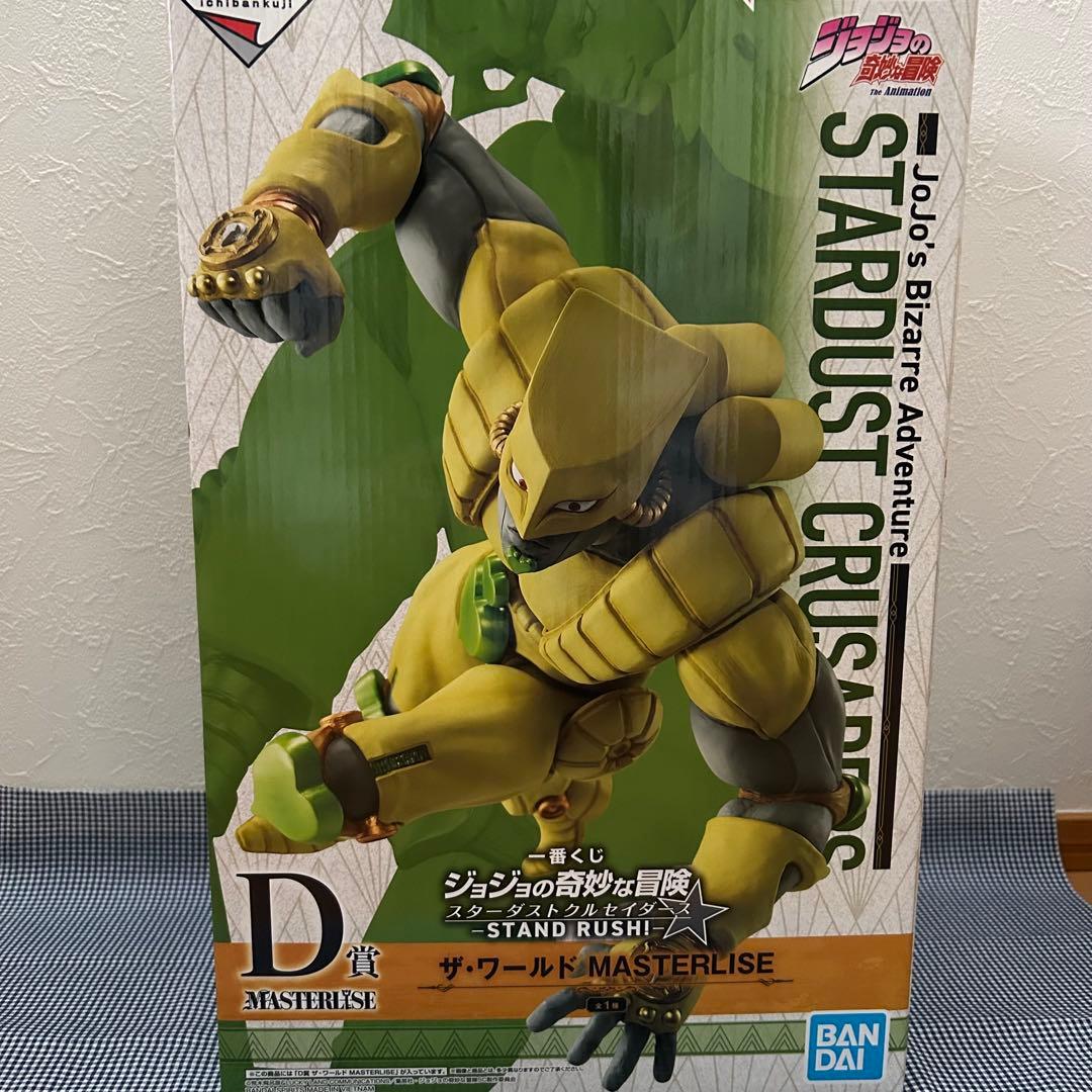 一番くじ ジョジョの奇妙な冒険 STAND RUSH!