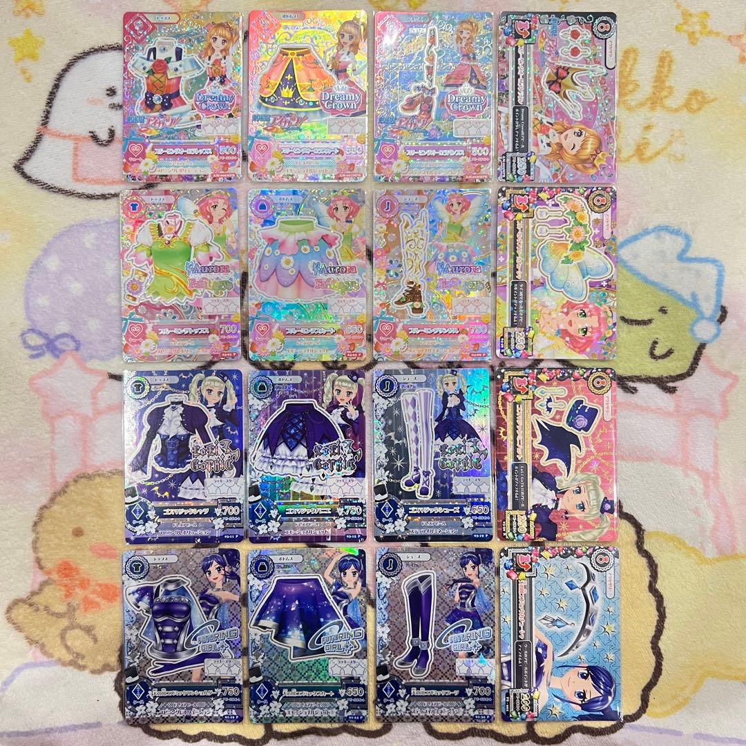 アイカツ プレミアムレアセット