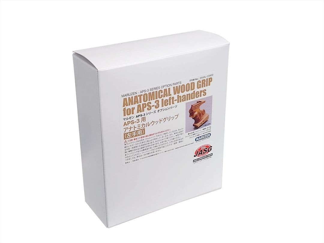 【新品】マルゼン APS-3 専用 アナトミカルウッドグリップ 左手用