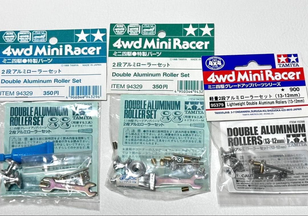 ミニ四駆　旧2段アルミ×2/軽量2段アルミローラー