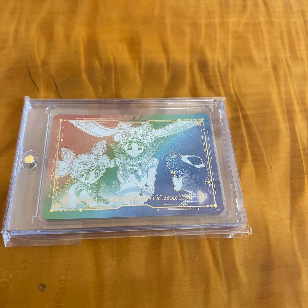 セーラームーン　ジミーチュウ　ノベルティ　レアカード