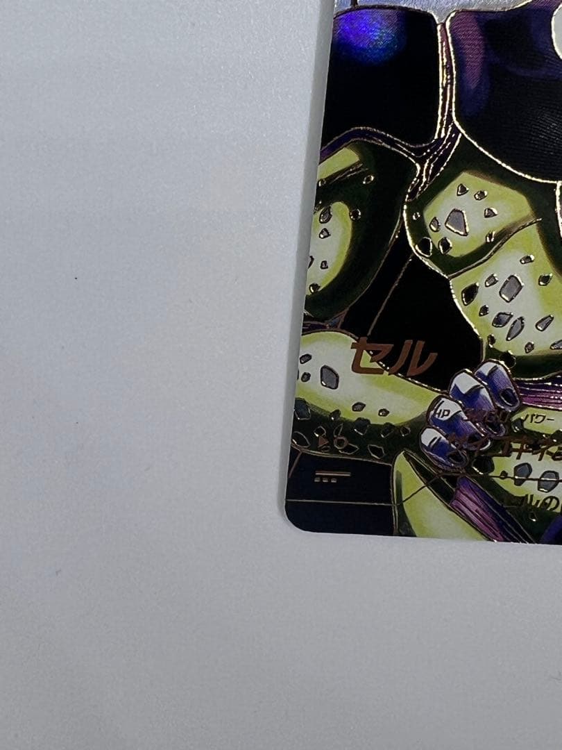 美品　sdv4-034 セル　パラレル　ドラゴンボールスーパーダイバーズ