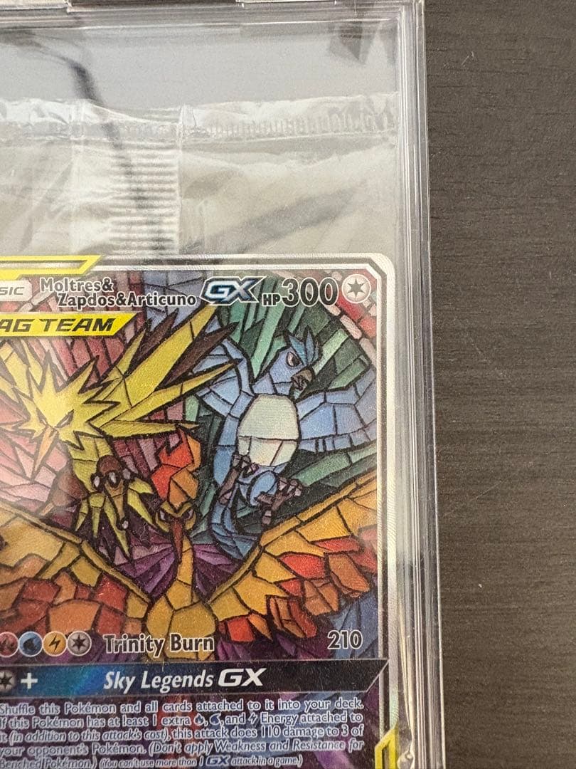 【未開封品】ファイヤー&サンダー&フリーザーGX SR スカイレジェンド 英語