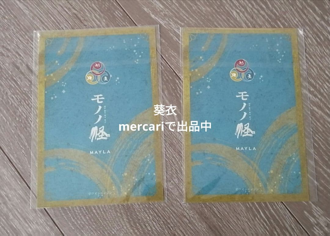 モノノ怪　イヤリング　薬売り・天秤