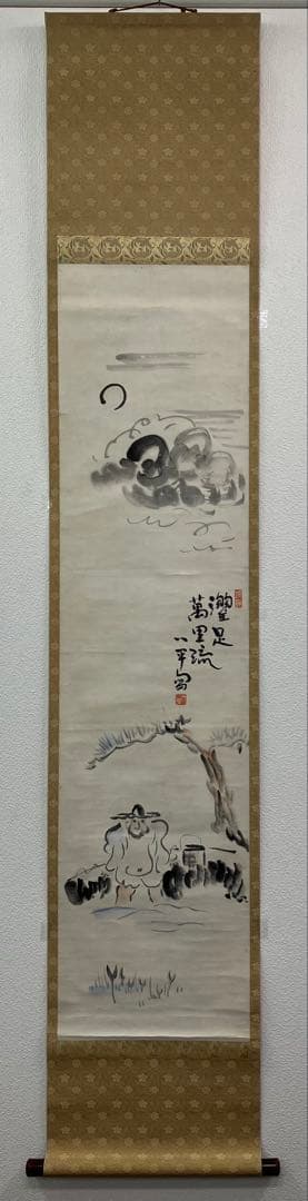 岡本一平　紙本　掛軸（岡本太郎 の父・漫画・水墨画）