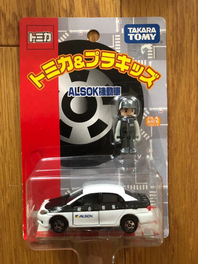 トミカ&プラキッズ 5個