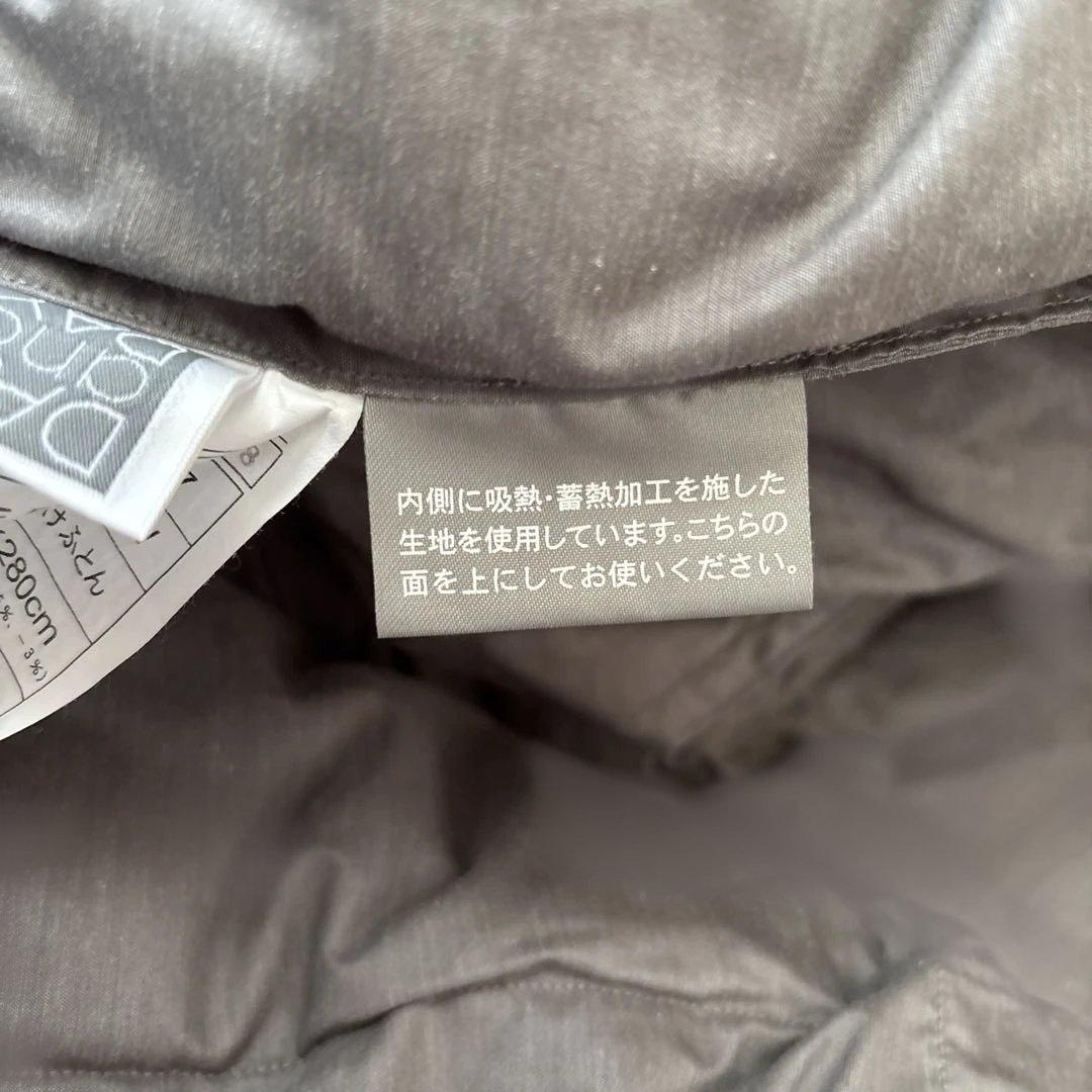 DAY and DAY コタツ羽毛掛布団 長方形　200×280cm カバー付き