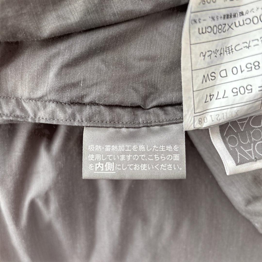 DAY and DAY コタツ羽毛掛布団 長方形　200×280cm カバー付き