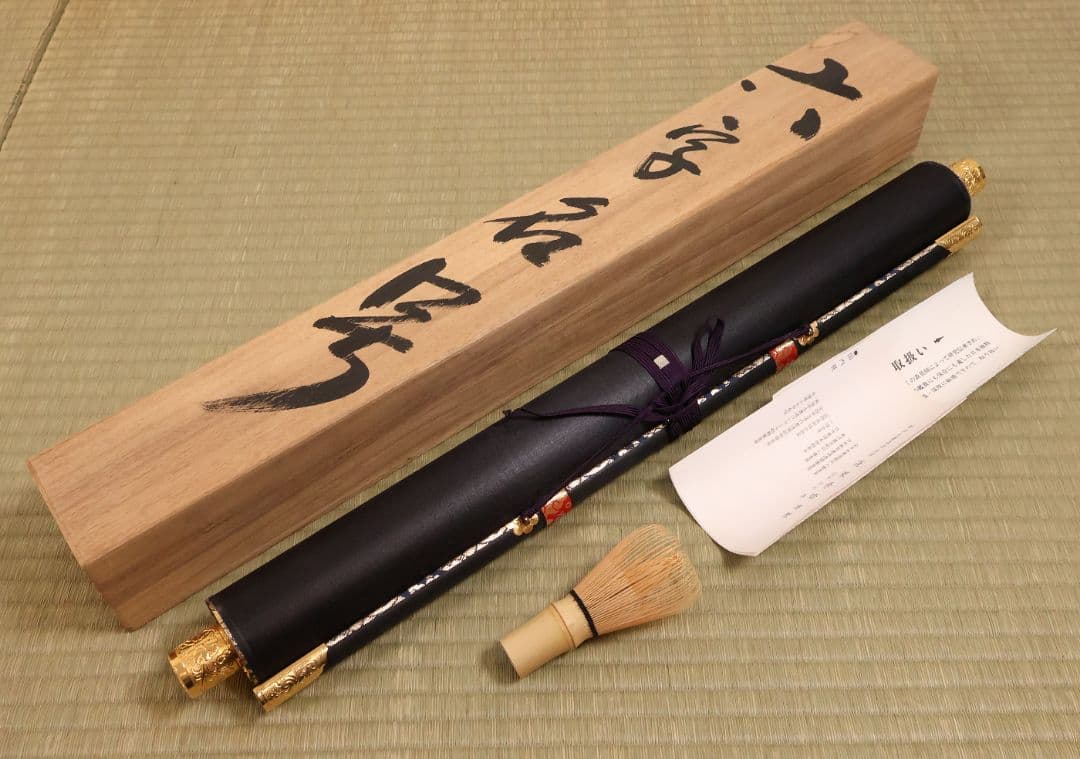 【真作】蓬莱秀斎 号:宗竹 六字名号 南無阿弥陀佛 紙本 掛軸 書歴 CM407