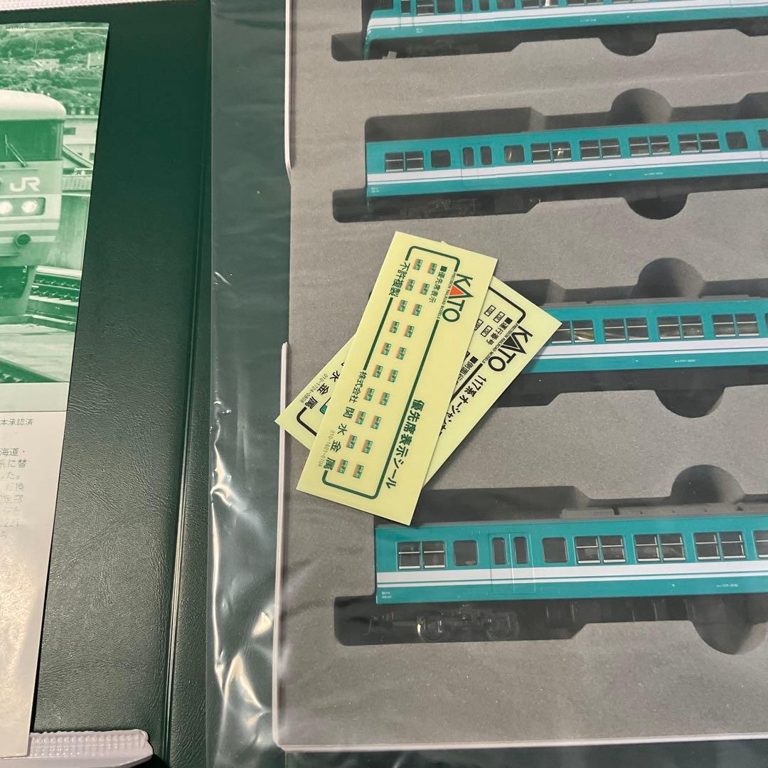 KATO 10-480 117系 オーシャンカラー 4両セット