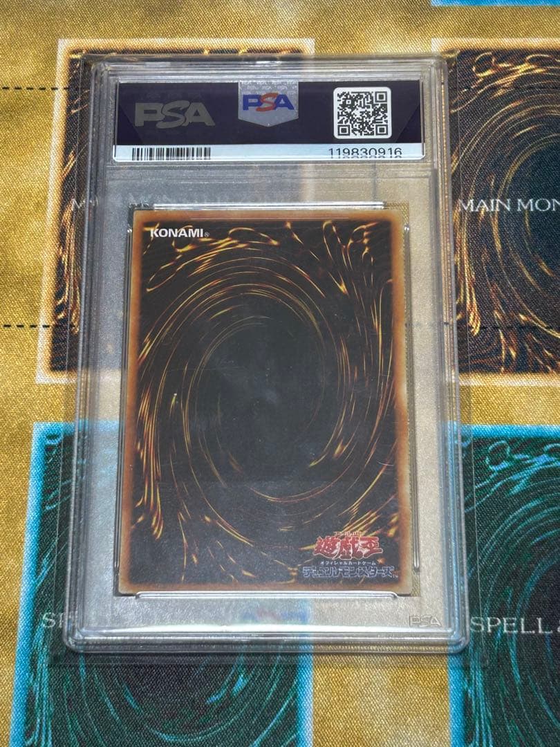 遊戯王　究極宝玉神　レインボー・ドラゴン　レリーフ　PSA10