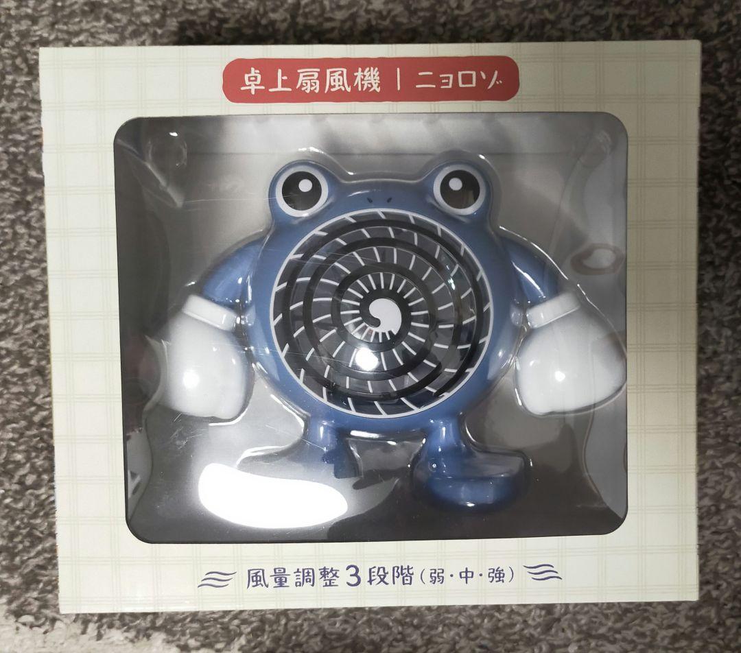 卓上扇風機 ニョロゾ　新品未開封