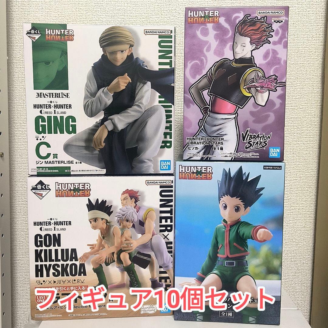 ぱ*あ様 HUNTER×HUNTER　フィギュア　10個セット