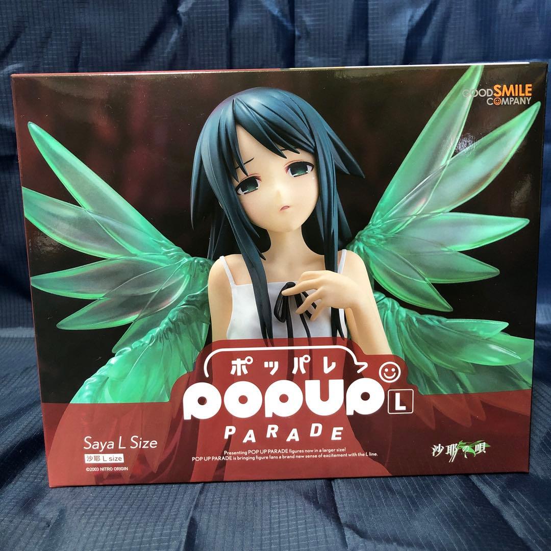 フィギュア　POP UP PARADE 沙耶 L size 「沙耶の唄」