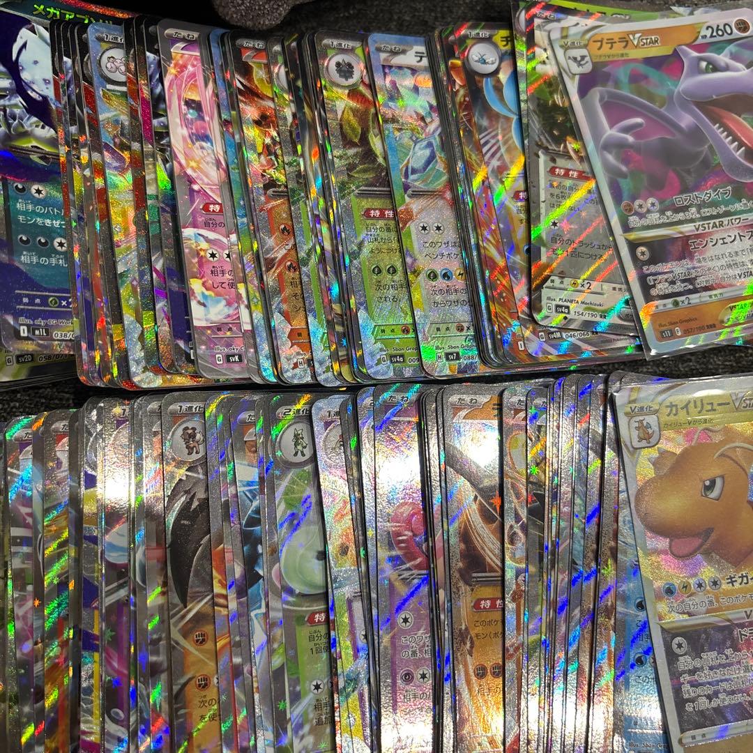ポケモンカード　RR RRR 2000枚以上　まとめ売り