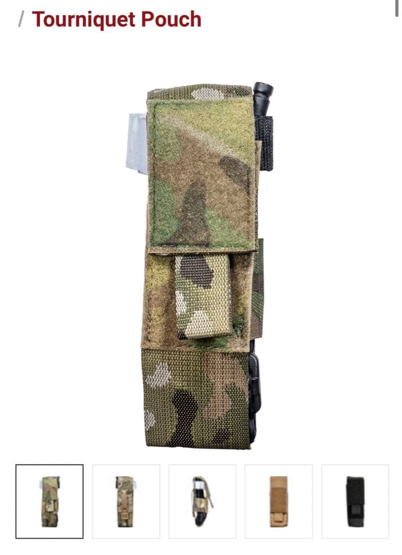 実物 TACTICALTAILOR multicam 止血帯ポーチ マルチカム