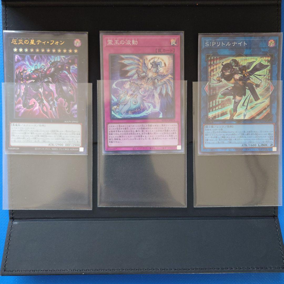 遊戯王OCGカードセット 約100枚 ブラック・マジシャン