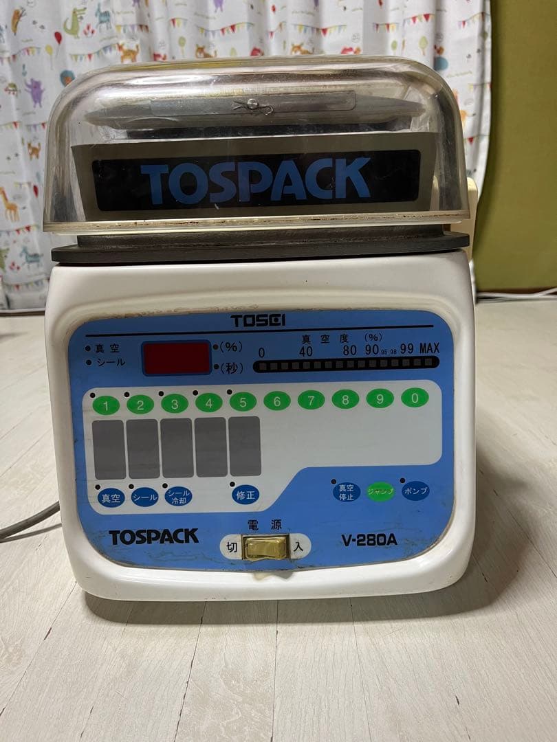 TOSEI トーセイ　トスパックV-280A 真空包装機　業務用厨房機器100v